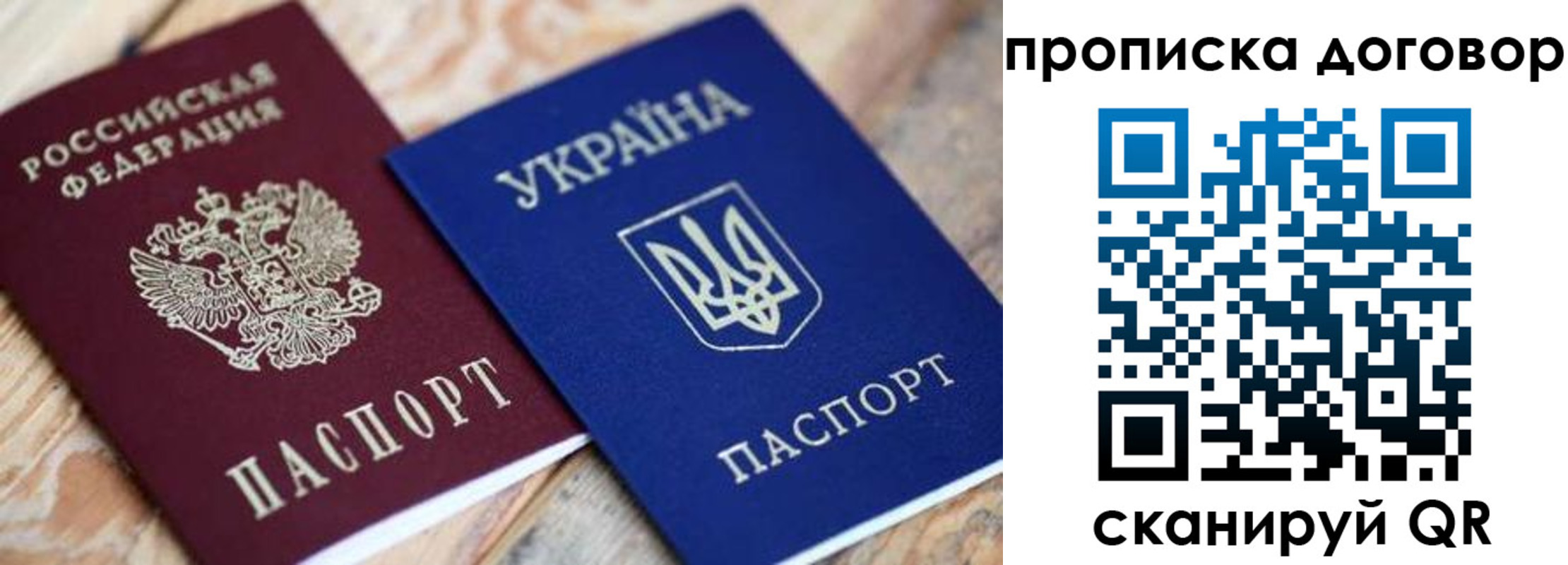 прописка ребенка в Бутурлиновке