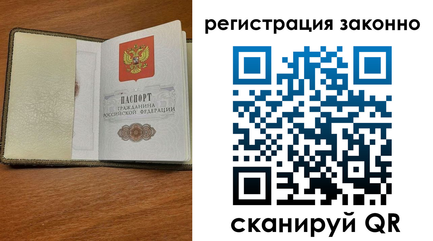 прописка для кредита в Бутурлиновке