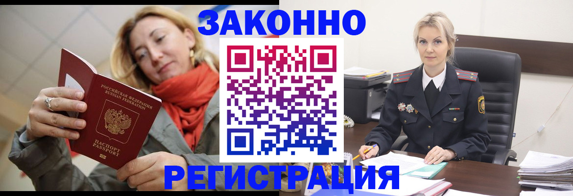 пропишу в квартире в Бутурлиновке